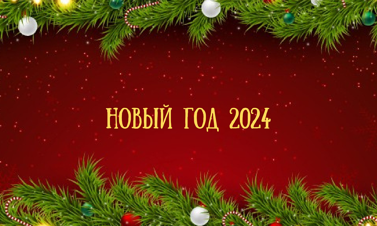 25 идей декора новогодней ёлки в году — webmaster-korolev.ru