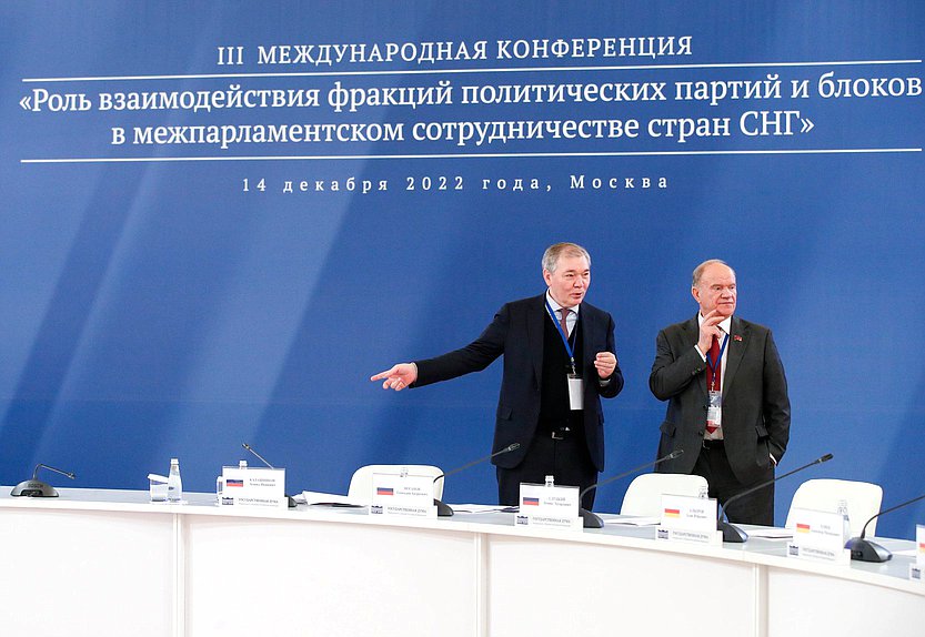 Политические фракции это