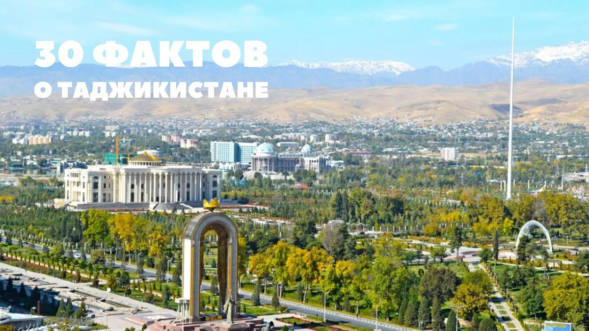 фото таджикистан 2024
