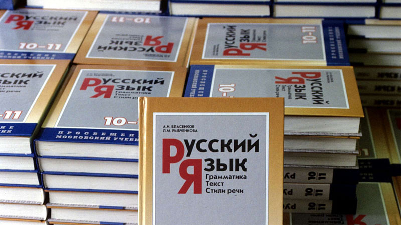 Проект закона о языке Фз о языках народов