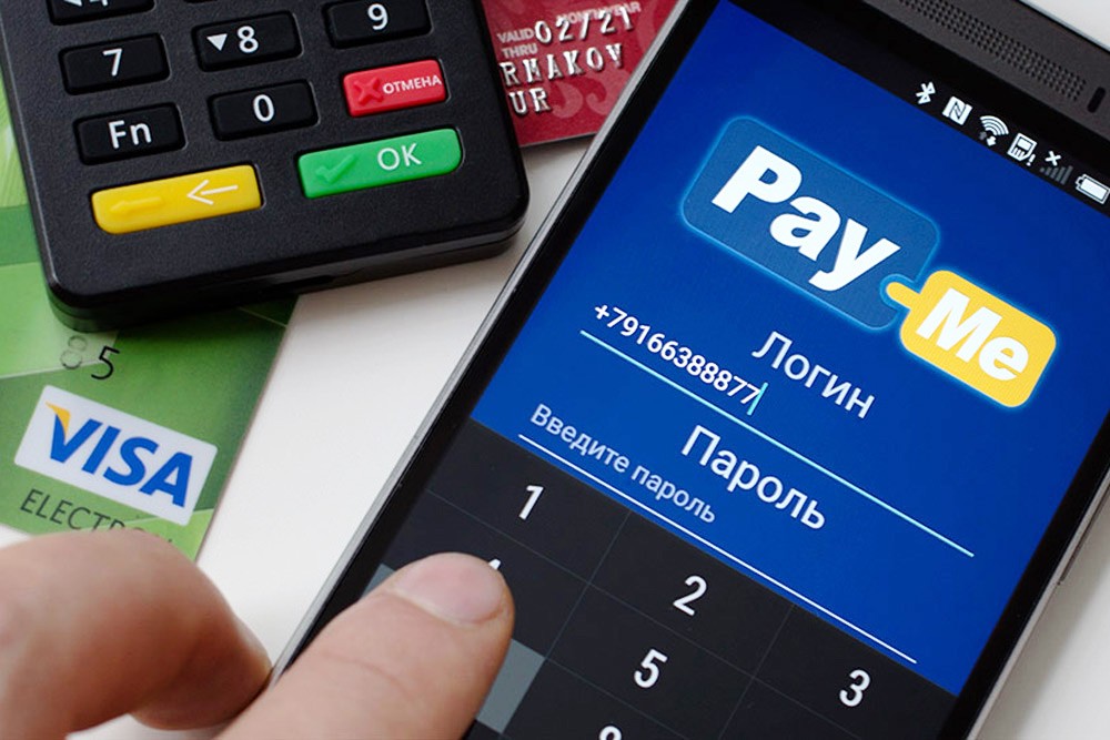 Пайме уз. Payme. Логотип pay me. Payme Узбекистан. Оплата через Payme.