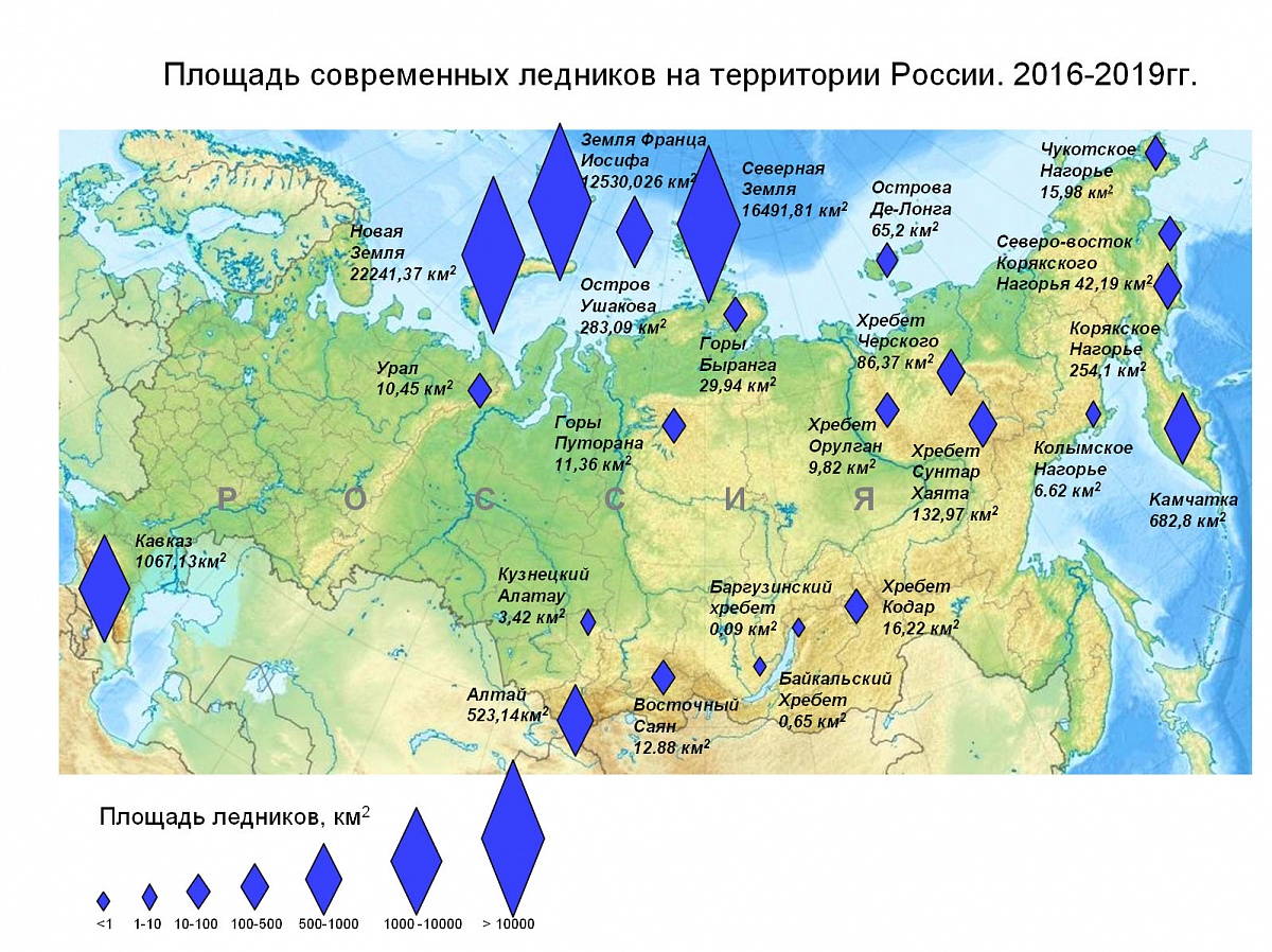 Новая земля местоположение. Ледники РФ на карте. Крупнейшие горные ледники России на карте. Крупнейшие ледники России на карте. Оледенение Росссиииииии на акаркте.