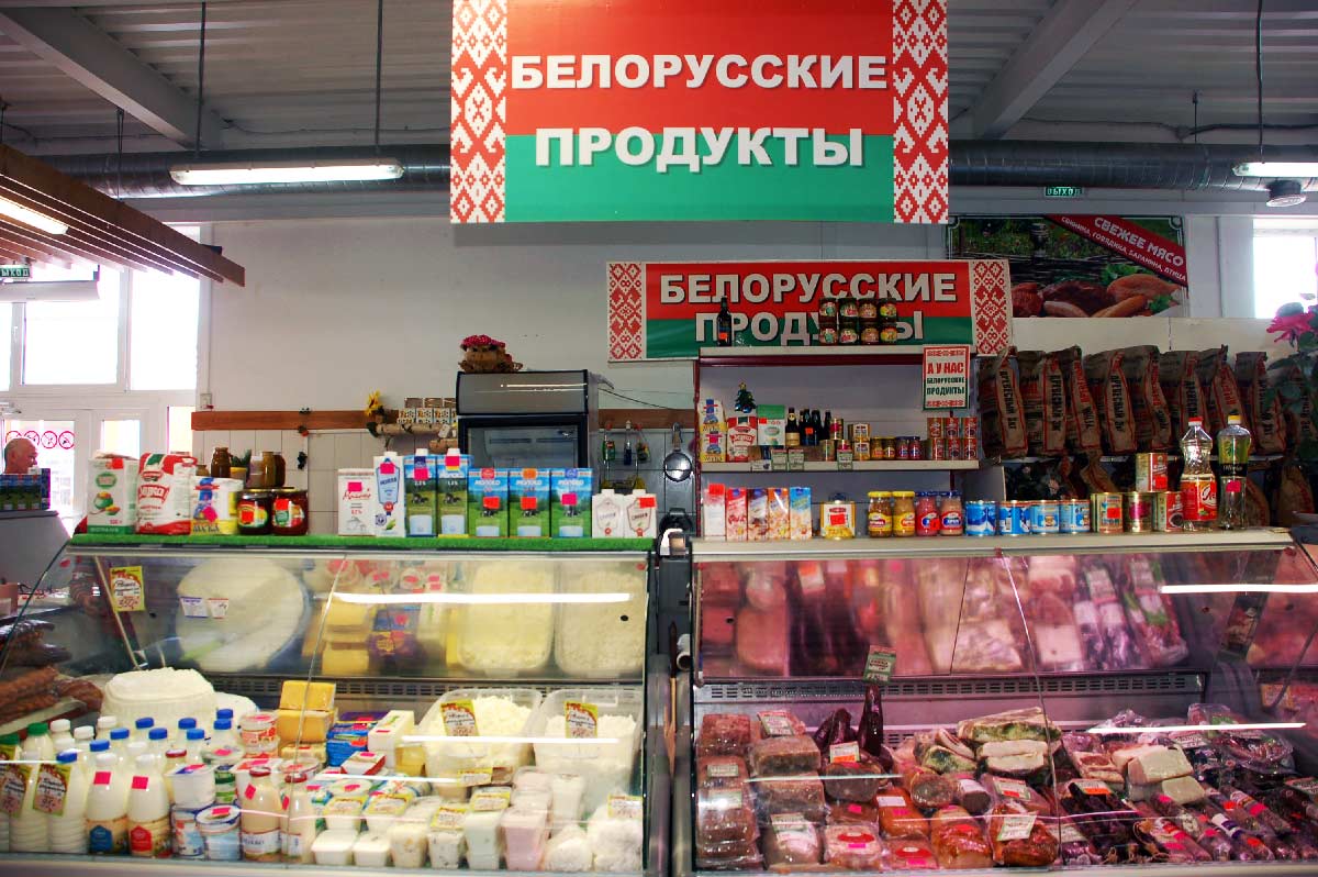 Белорусские продукты фото