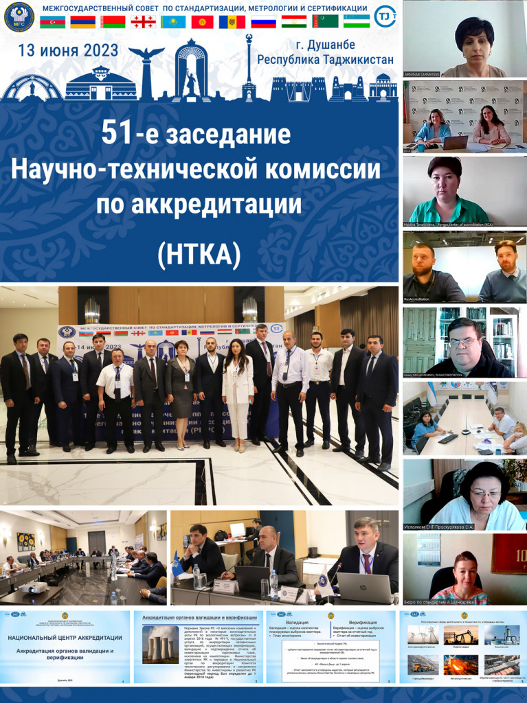 13-05-2023 NTKA.jpg